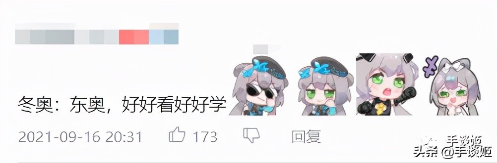 厉害了！虚拟歌姬洛天依为北京冬奥会优秀音乐作品献唱