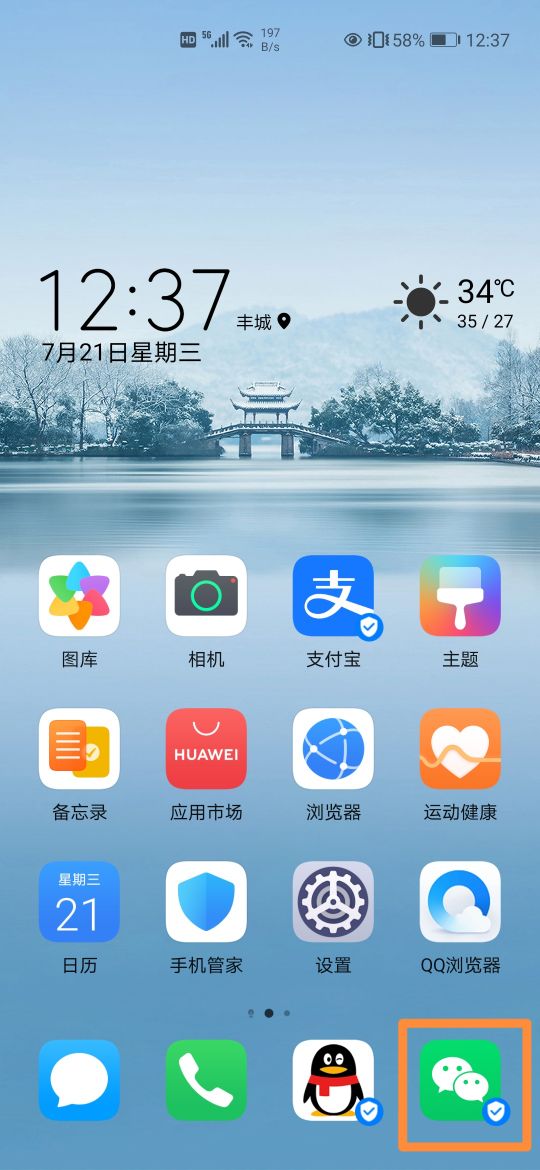 企业微信占用内存太大怎么解决,微信实际占用内存和显示的不一样