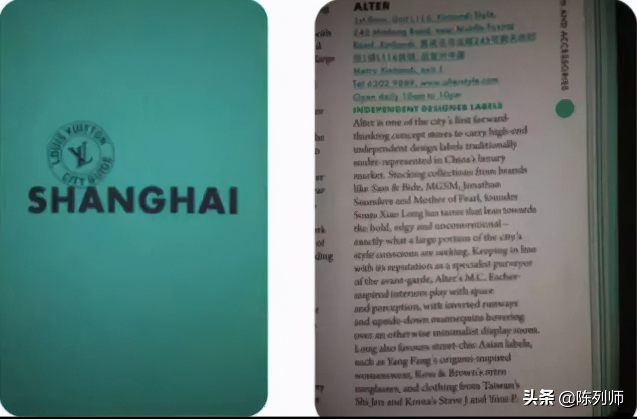 你离时尚有多远,你离时尚有多远阅读