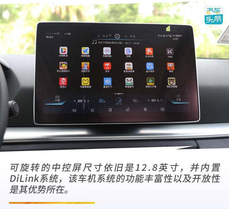 比亚迪宋prodm四驱性能豪华版升级,比亚迪宋prodm四驱高能版缺点