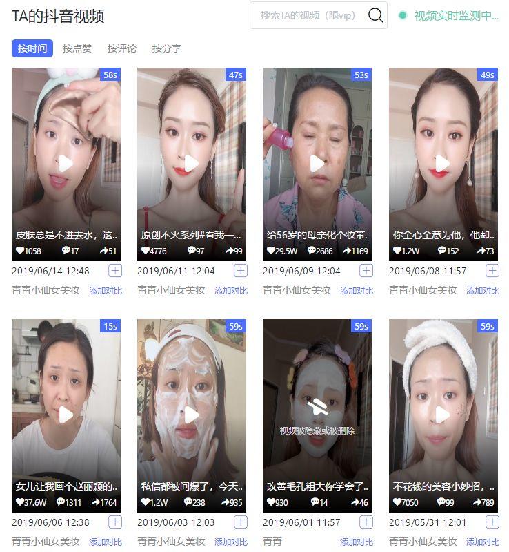 抖音商品变现模式有哪些,这8个抖音变现方式你了解吗