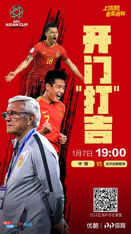 优酷直播女足亚洲杯,中国体育亚洲杯直播