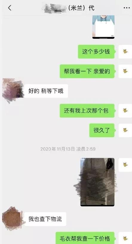 鞠婧祎穿的衣服是假货吗,鞠婧祎穿假货