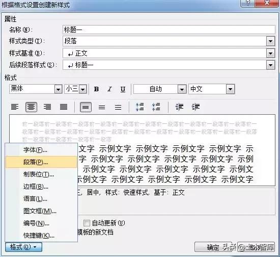 手把手教你做标书,手把手做标书课程去哪里找