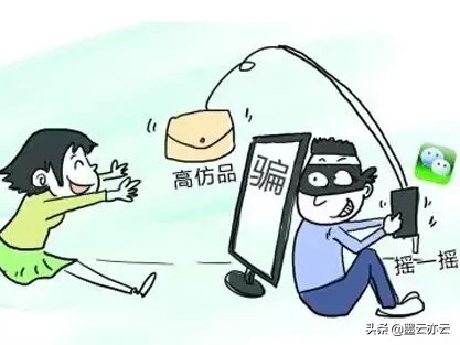 警方防范微信诈骗的措施,如何识别十大微信诈骗手法