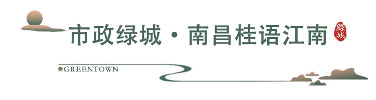 缁垮煄鍒濈,缁垮煄鏂板勾瑙嗛