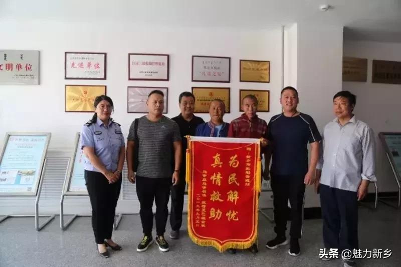 7岁离家走失40年后寻亲成功,7岁离家走失40年后寻亲之路