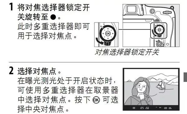 对焦方式怎么调整单次对焦,视频对焦4分钟学会30种对焦策略