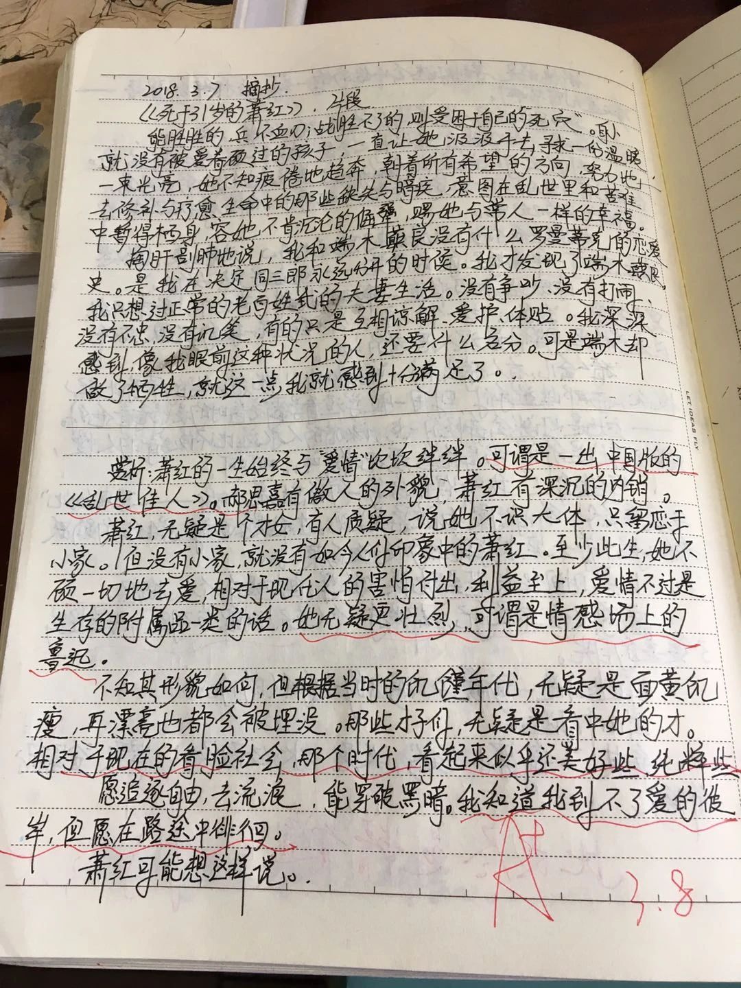 青山区省重点初中,青山区初中怎么划分学校