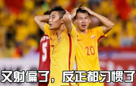 中国男足为什么这么臭,中国男足踢球怎么样