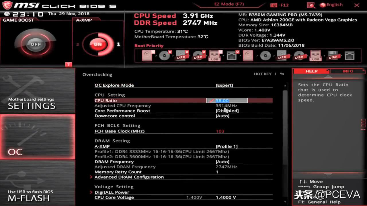 amd速龙200ge处理器怎么样,amd速龙200ge可以玩什么游戏