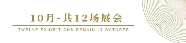 临沂会展中心2024展会一览表,山东临沂第11届展会地址