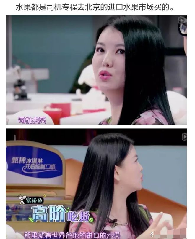 吴昕直播又翻车？“一件T恤才400块钱，为啥没人买”！明星生活习惯再引热议