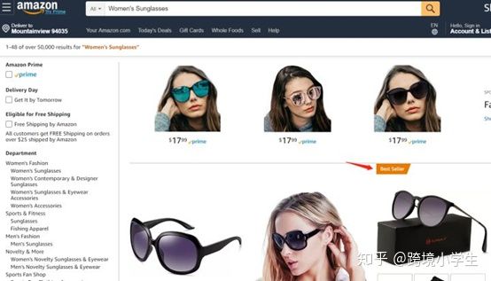 跨境小白的选品误区,从零开始学习跨境新手选品