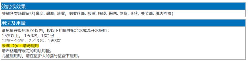 双十二买了“网红药”没？这些爆款入不入，李佳琦都没有我们懂
