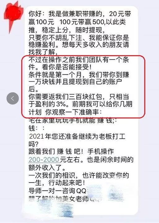反诈知识手册十个凡是,网络安全周电诈宣传