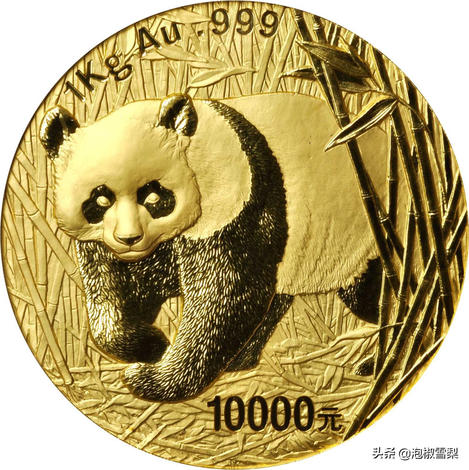 一枚错版人民币真品,一枚错版2角硬币1980