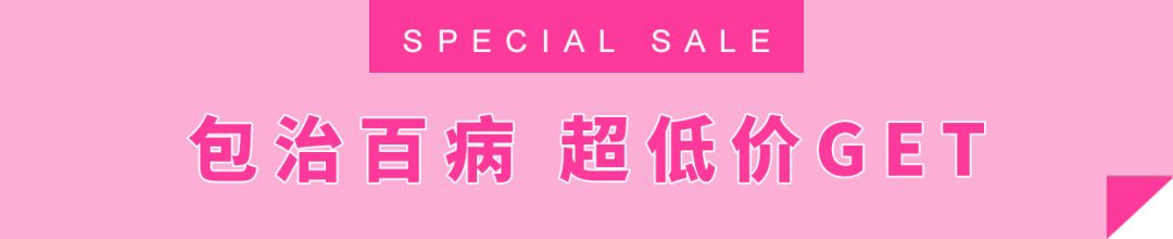 这个双11准备开始剁手了吗,魔都天山路双11