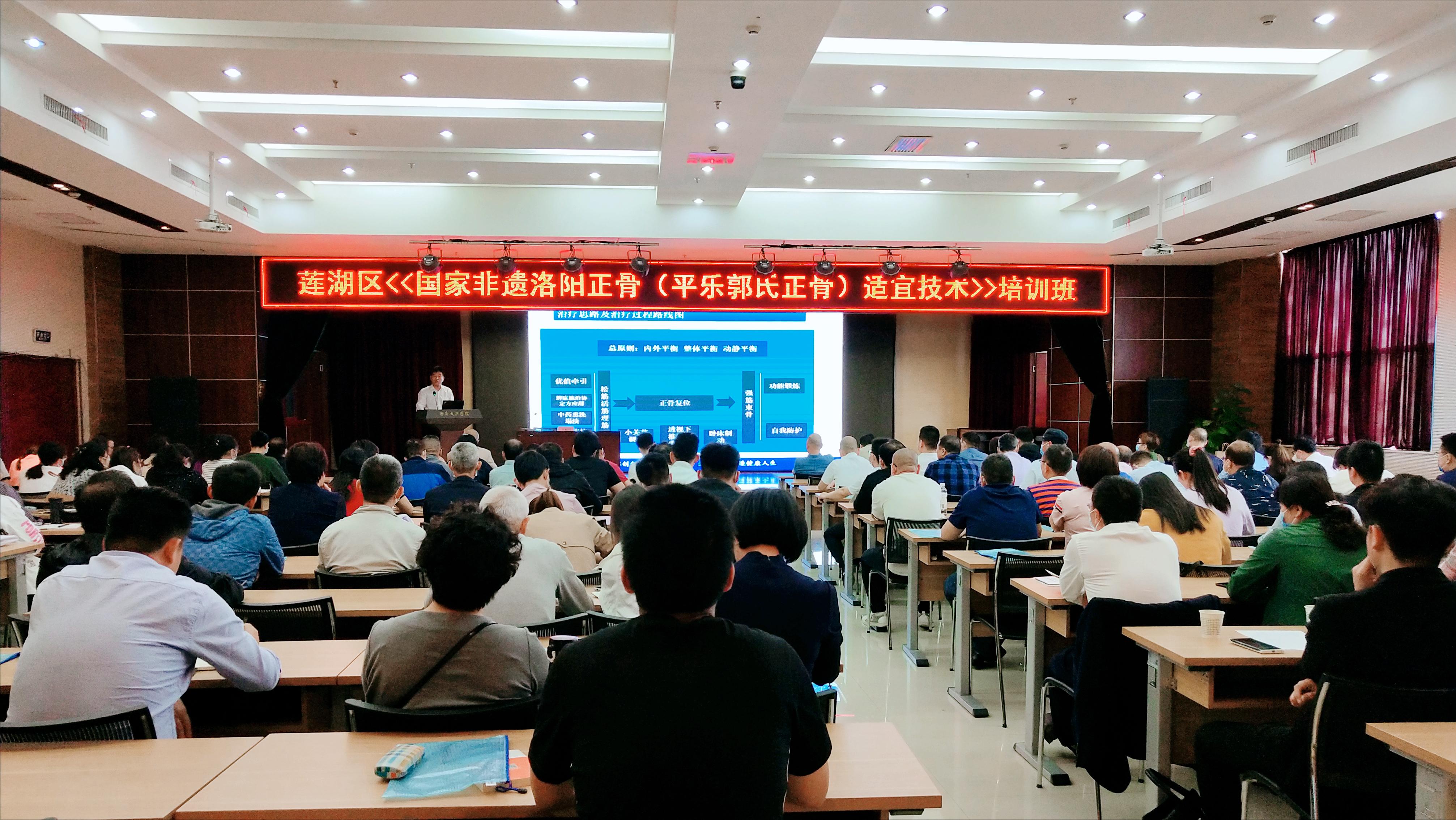 正骨推拿学习班,中医正骨推拿培训班需要什么条件