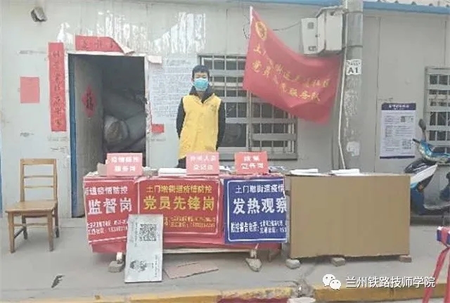 青年志愿者参与疫情防控志愿服务,兰州市疫情青年志愿者