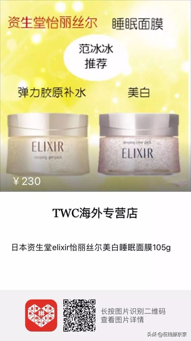 零差评水乳,怡丽丝尔水乳测评红黑榜一碗面