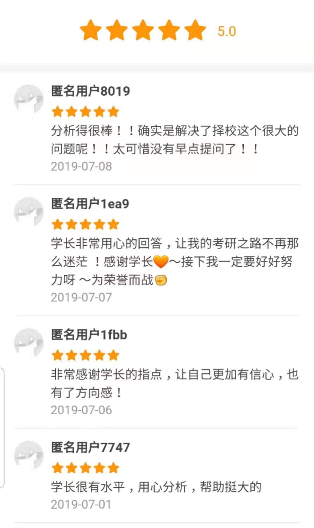 网上报考研辅导班可靠吗,考研报辅导班还是网课