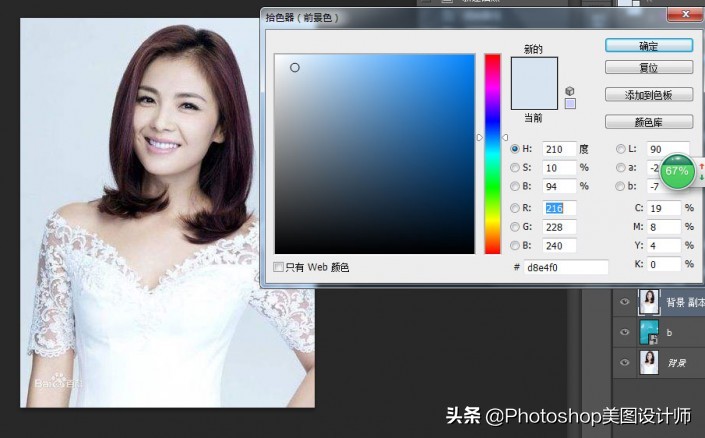 ps怎么抠图把不要的东西去掉,手机ps抠图新手入门教程