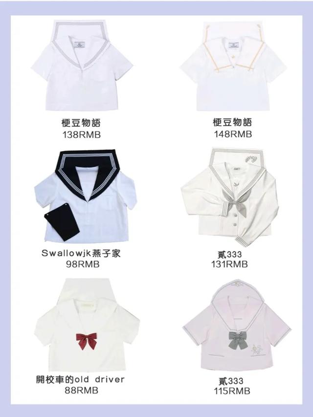 主打的就是穿搭jk制服,少女jk制服搭配图片