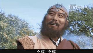 讲真呢什么意思,为什么少林位于武林大派之首