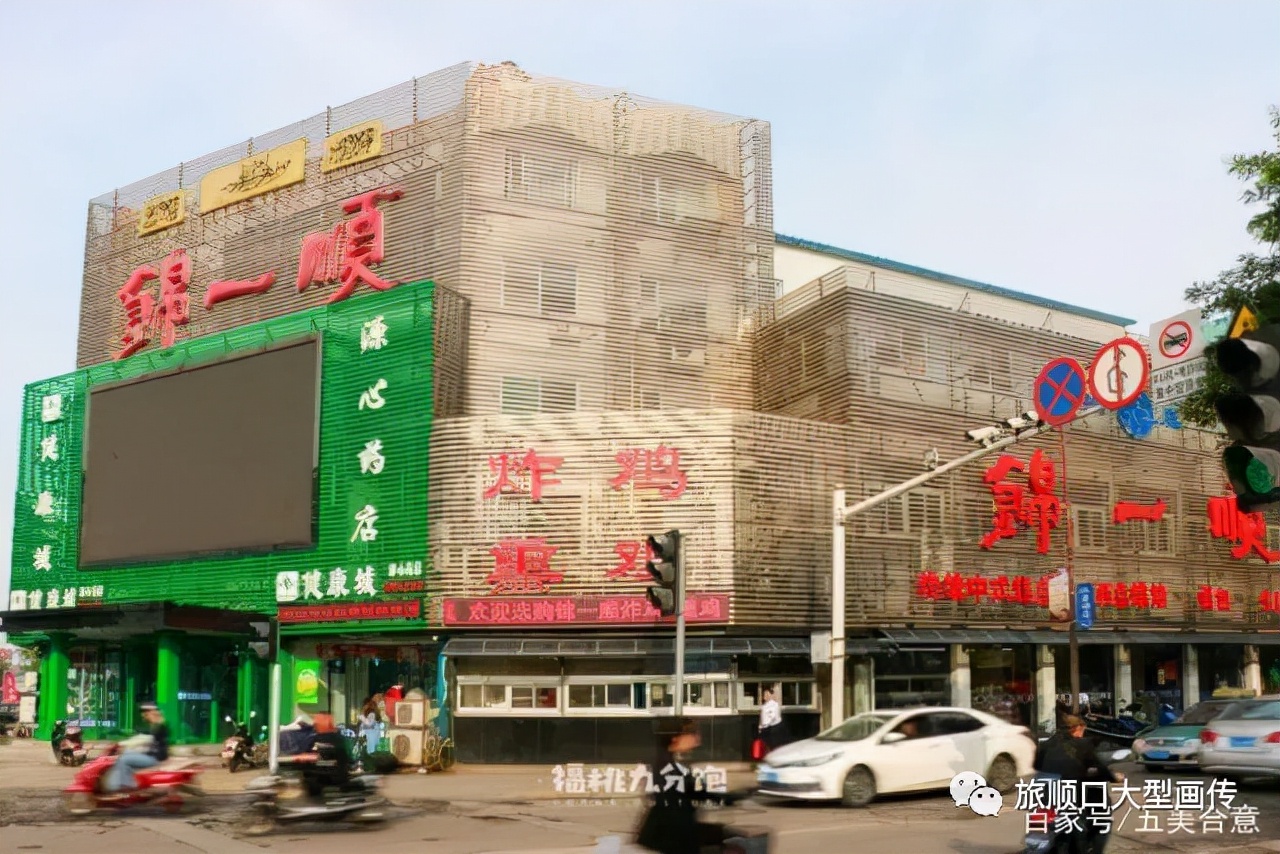 这里是锦州栏目,这里是锦州英语