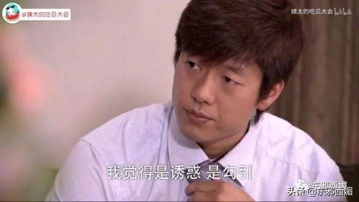 一封信踢爆惊天往事：他也会出轨？！男人的高尚从来和女人不一样