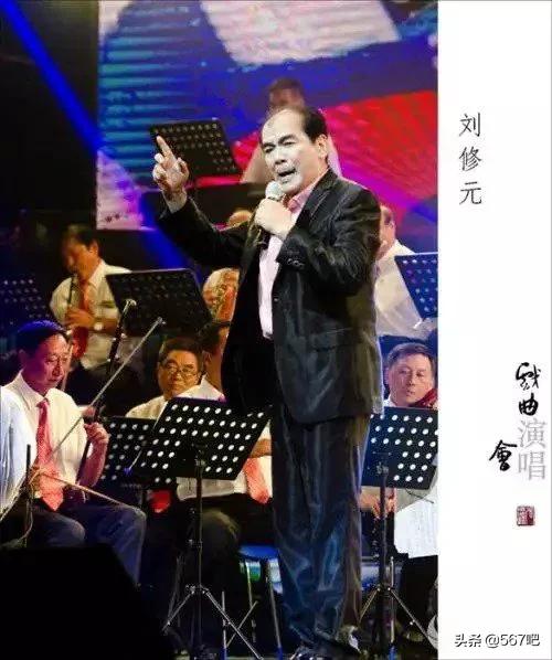 567城堡里的故事—50后艺术家刘修元的故事