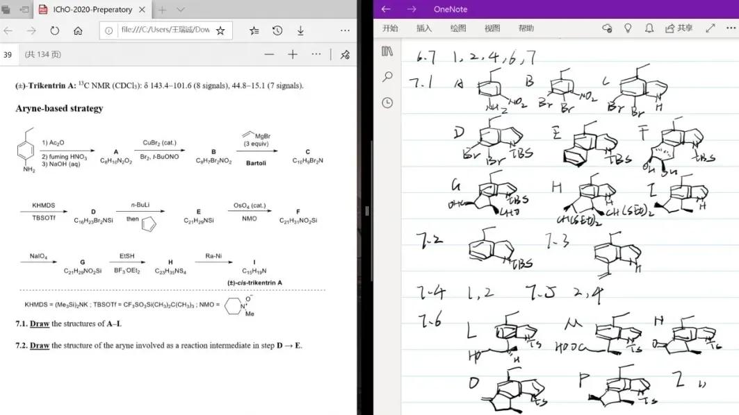 绵中保送北大,绵中高中清北