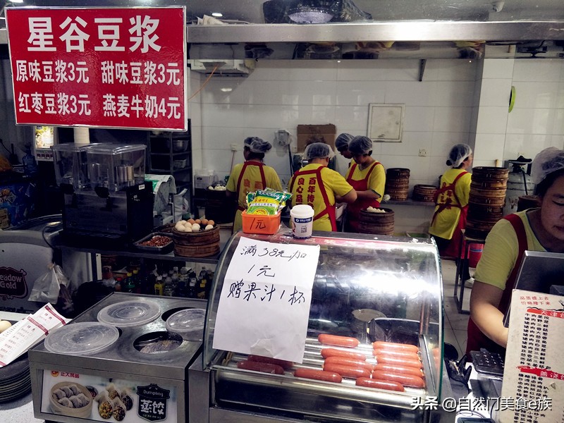 一家长盛不衰的快餐店，看看品种和价格，他们做对了什么