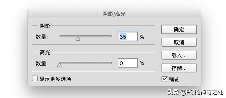 产品精修一般用建模还是ps,ps精修茶叶产品教程