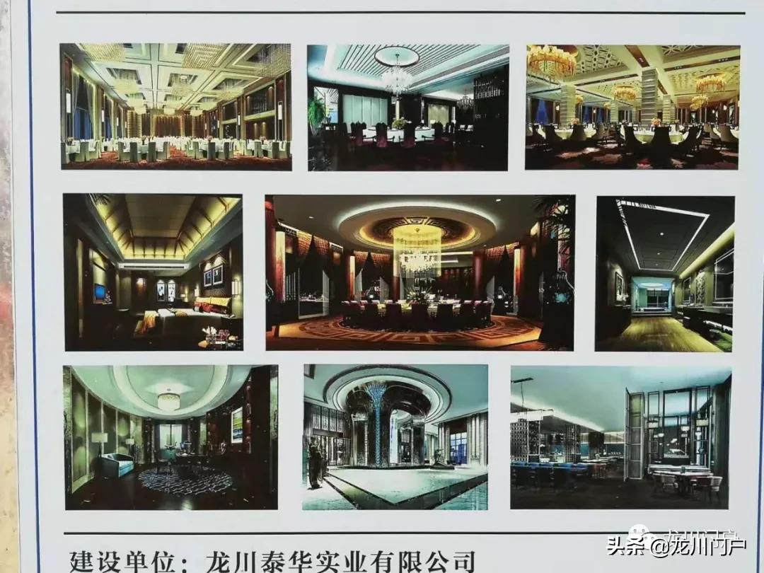 这样的龙川你会喜欢吗？你期待将来是什么样子？