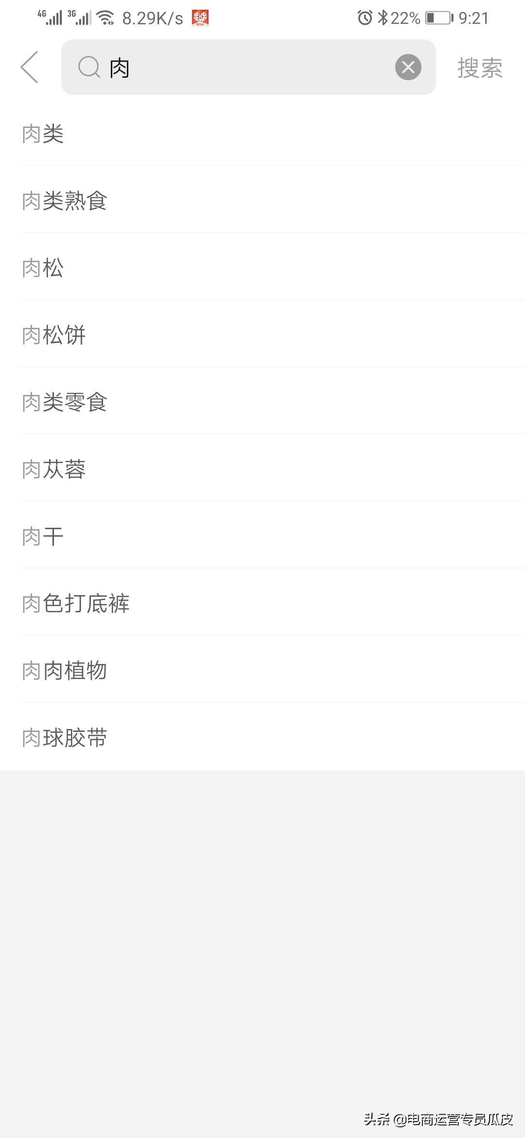 直通车低价引流的操作步骤,直通车低价引流操作最新