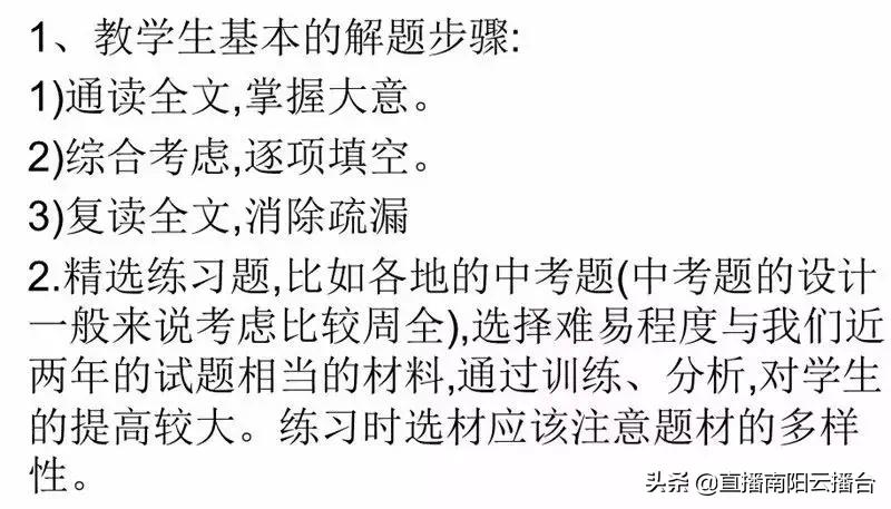 河南初中想提高成绩用什么资料,适合河南初中生学习资料
