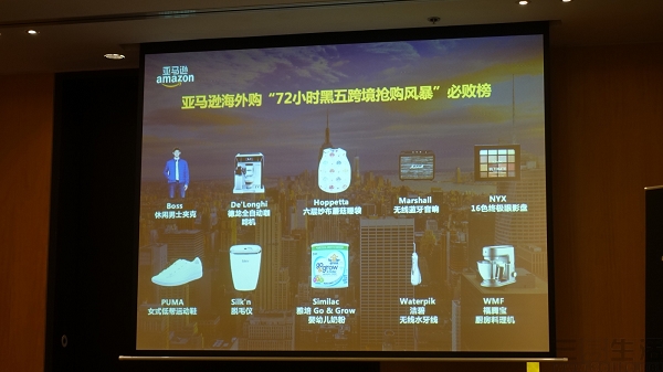 黑五大促亚马逊,亚马逊春季大促的重点