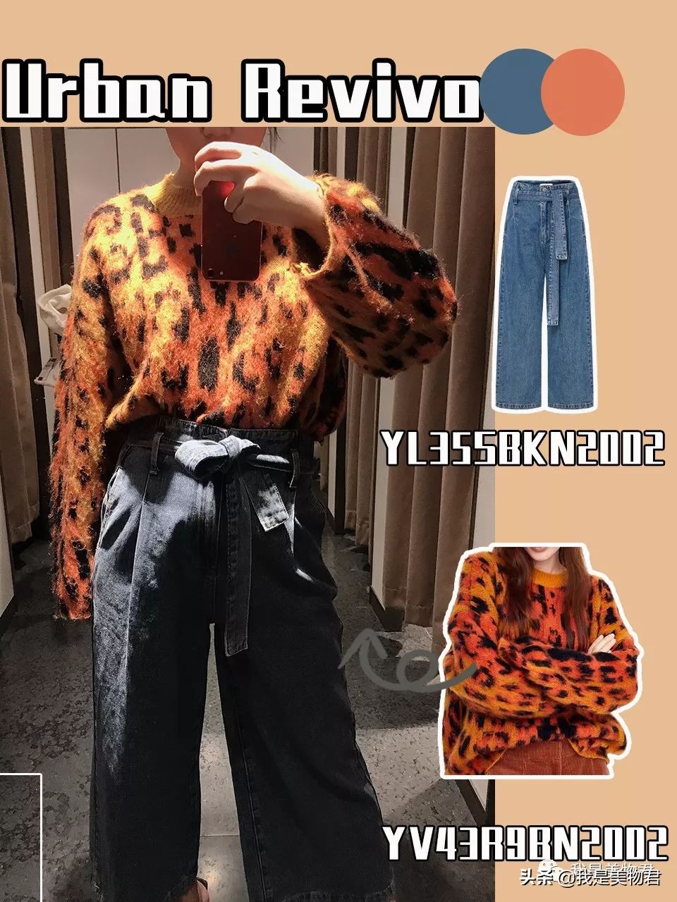 urzara璇曠┛,zara鐪熶汉璇曠┛琛f湇