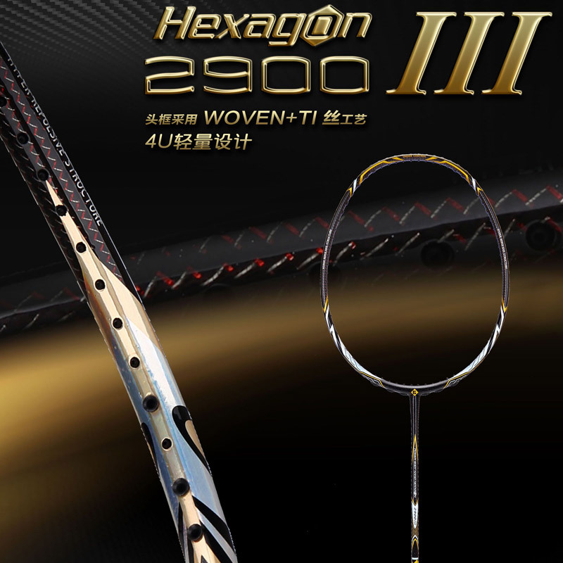 不要只知道YY、VICTOR、李宁，史上最全羽球品牌在这里