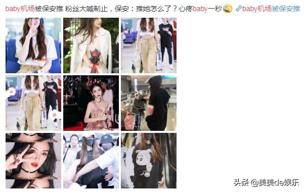 baby也要学郑爽放飞？天天都要上热搜？