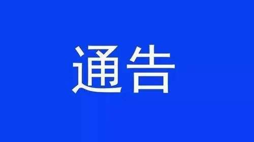舟曲疫情防控视频,疫情防控舟曲在行动