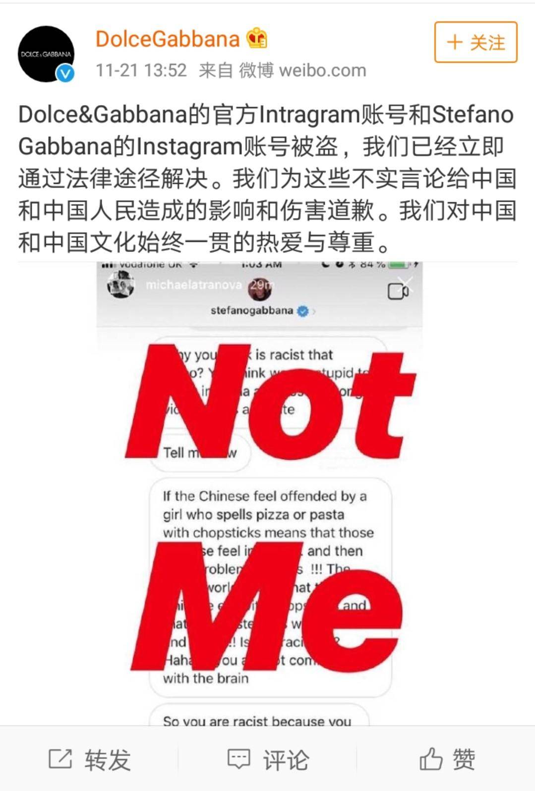 人走茶凉男版,人走茶凉的明星