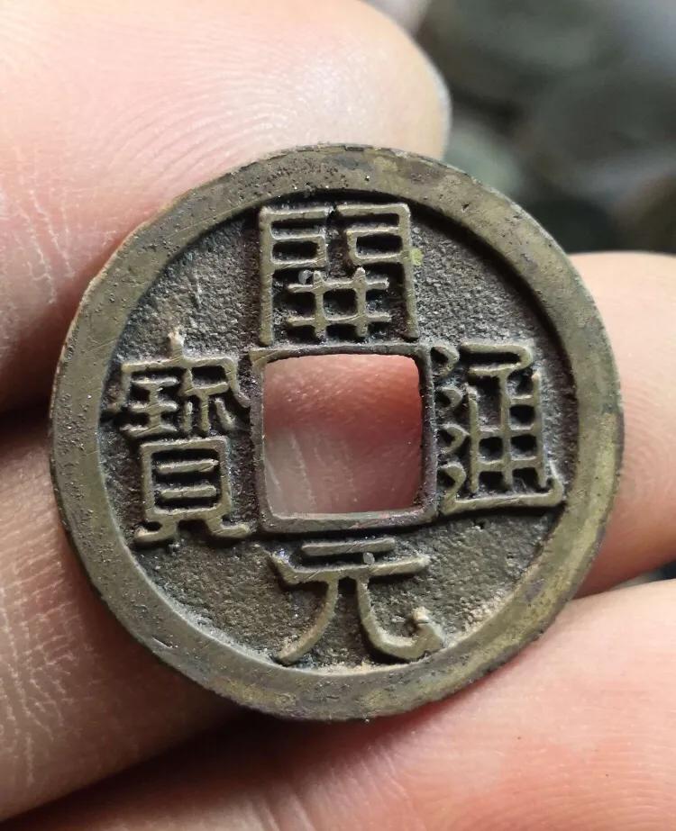 开元通宝杨贵妃,杨贵妃开元通宝视频