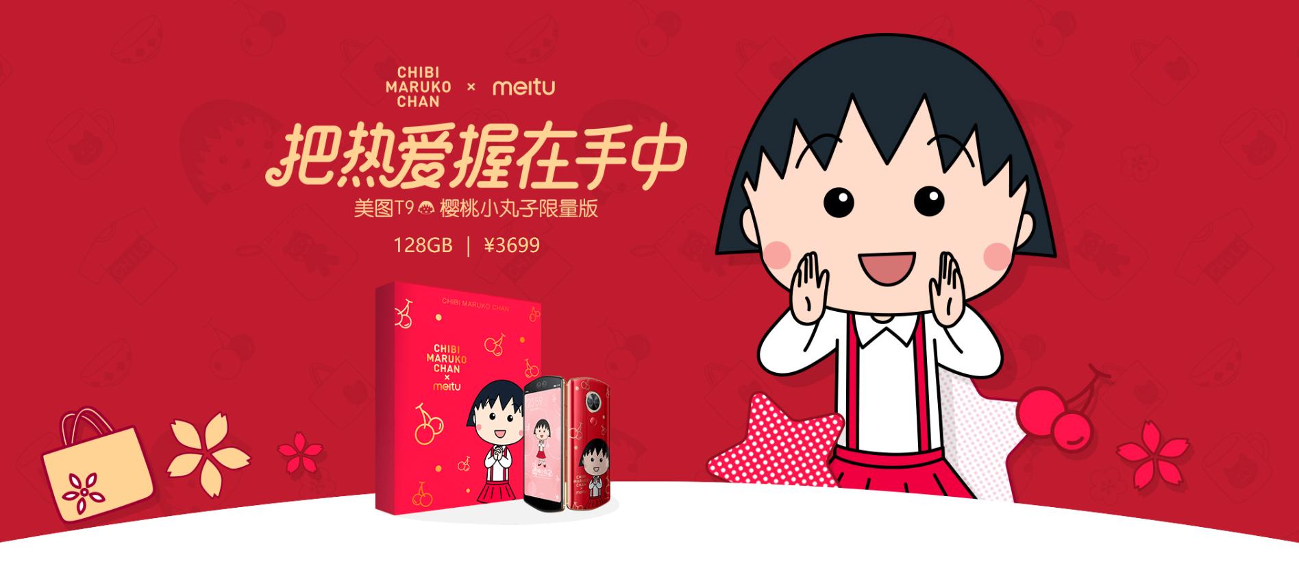 美图手机关闭后台运行的方法,美团歇业保护