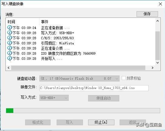 神舟win10安装win7,神舟电脑wifi驱动安装