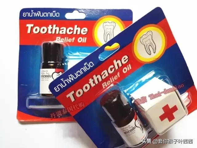 泰国旅游必买药品清单最新,泰国药品必买清单