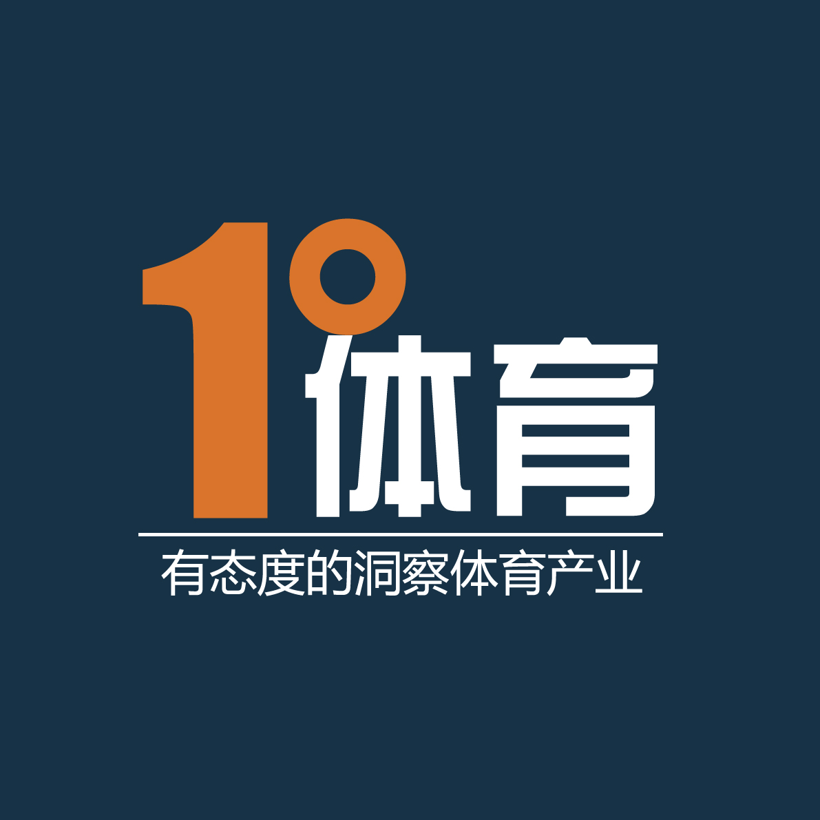 中超中甲中乙运营,中乙足球俱乐部梯队