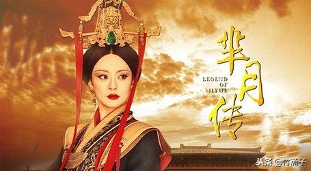 历史之上的芈月是怎么样的?真的如电视剧里的一样吗?